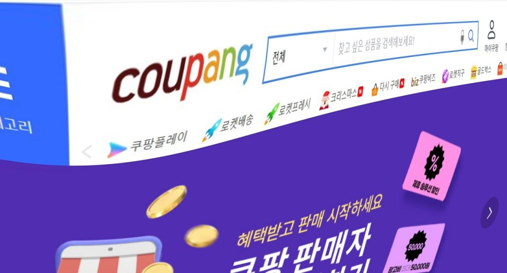 Coupang CEO Steps Down After Data Breach Hits 33.7 Million Users  – Hackread – Cybersecurity News, Data Breaches, AI, and More