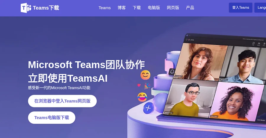 Silver Fox Uses Fake Microsoft Teams Installer to Spread ValleyRAT Malware in China  – The Hacker News