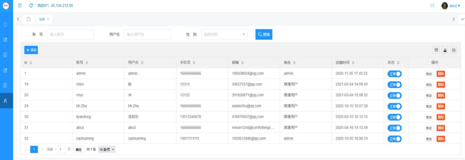 AttackFeed by Joe Wagner | Who Operates the Badbox 2.0 Botnet?  - Krebs on Security