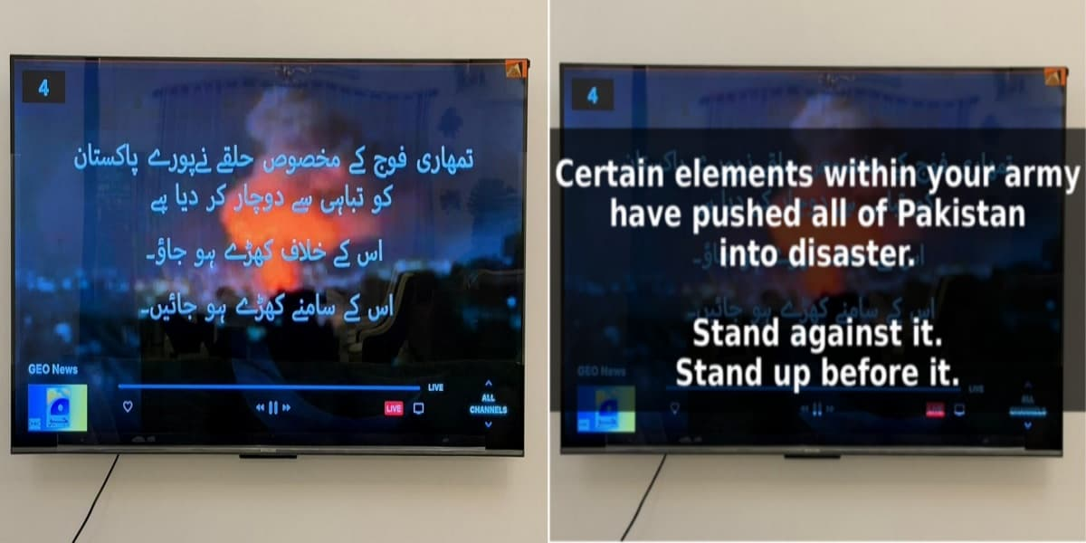 Pakistan’s Top News Channels Hacked and Hijacked With Anti-Military Messages  – Hackread – Cybersecurity News, Data Breaches, AI and More